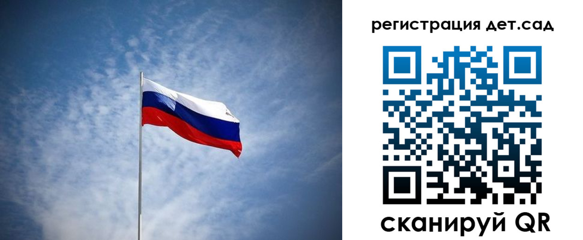 прописка для кредита в Кингисеппе