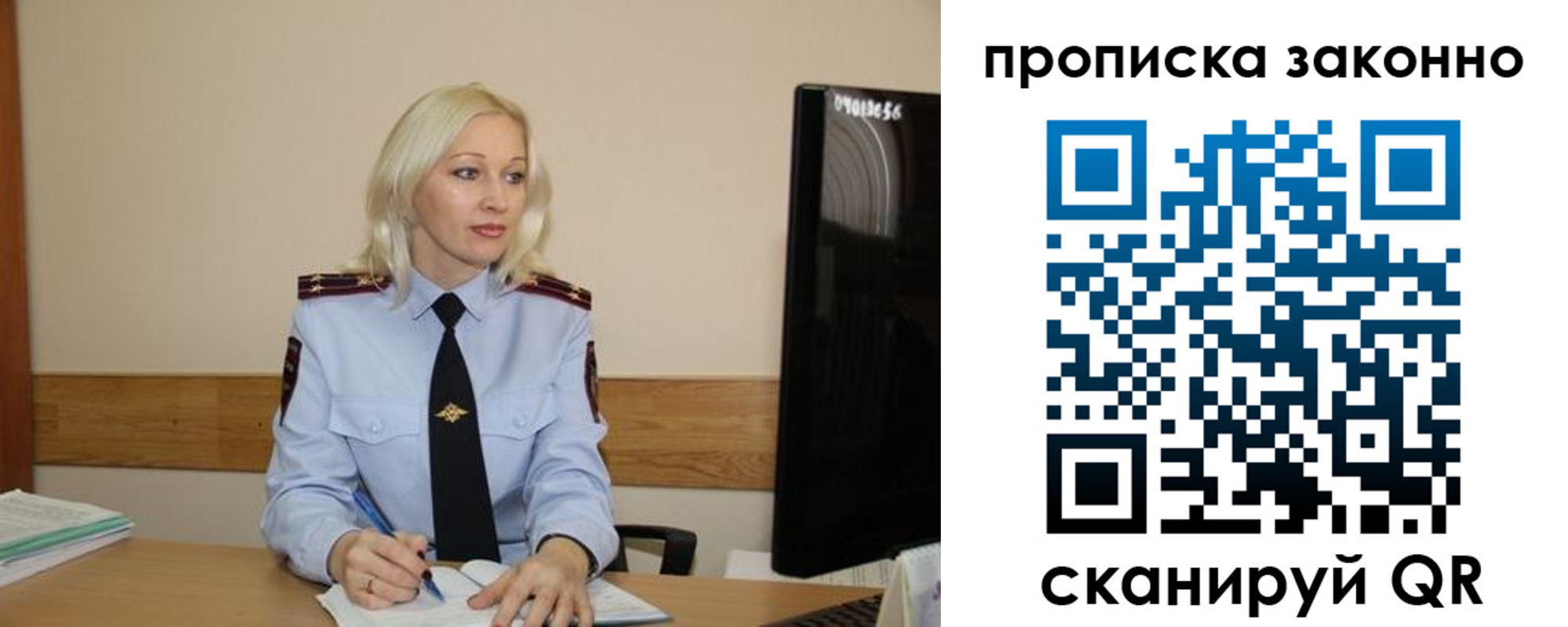 купить прописку в Кингисеппе