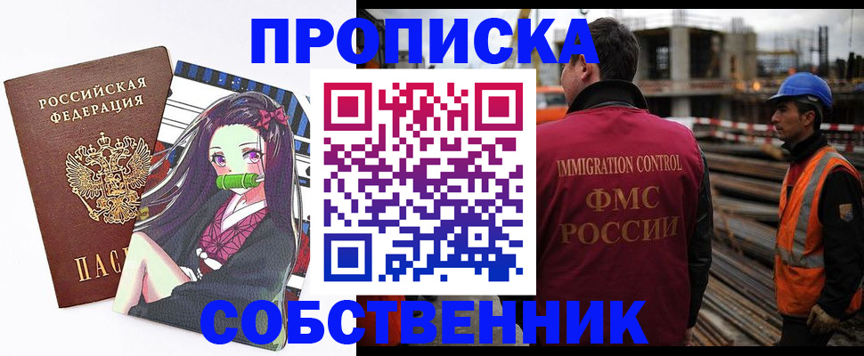 найти адрес прописки в Кингисеппе