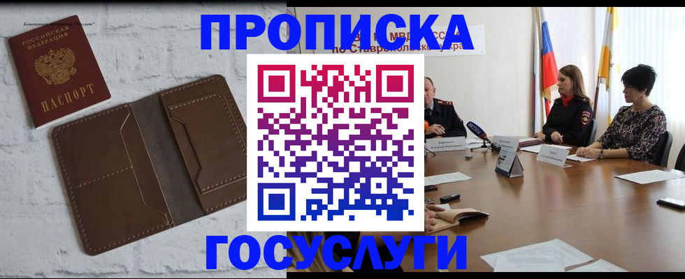 регистрация для школы в Кингисеппе