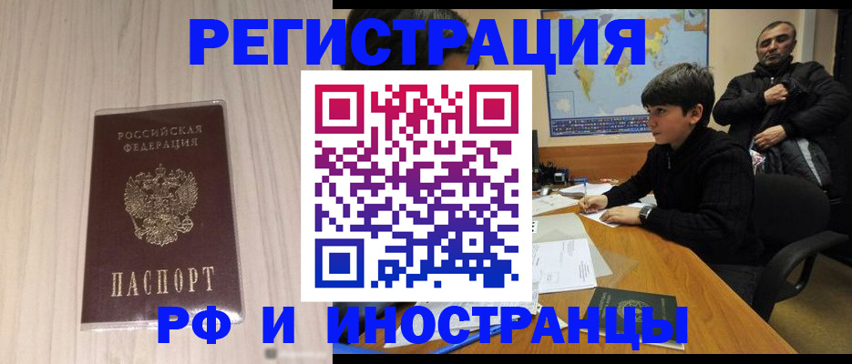 пропишу в квартире в Кингисеппе